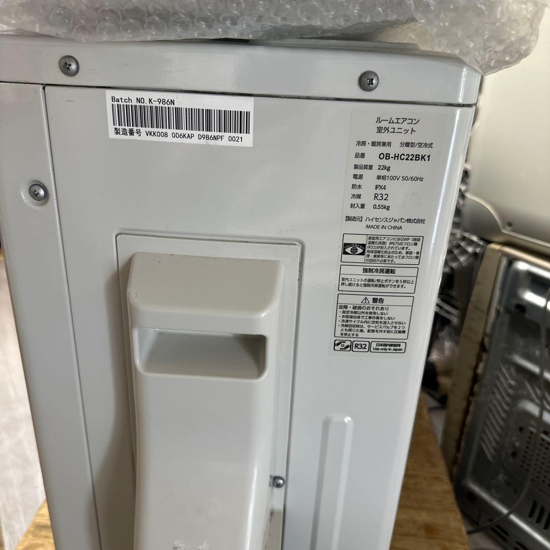 ハイセンス エアコン 2.2kw 2024年式　美品