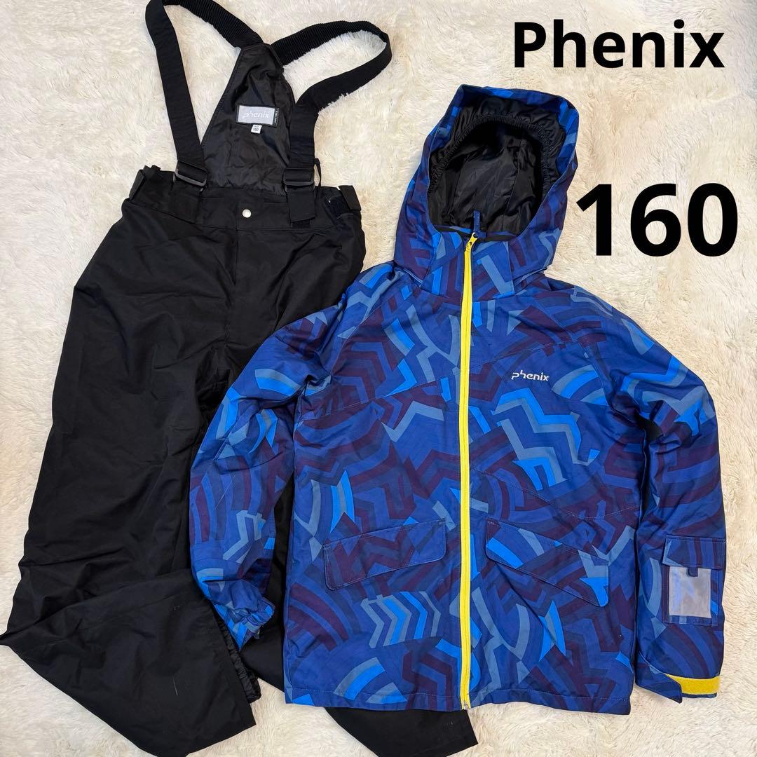 美品☆phenix☆フェニックス☆スキーウェア☆上下セット☆160☆スノーウエア