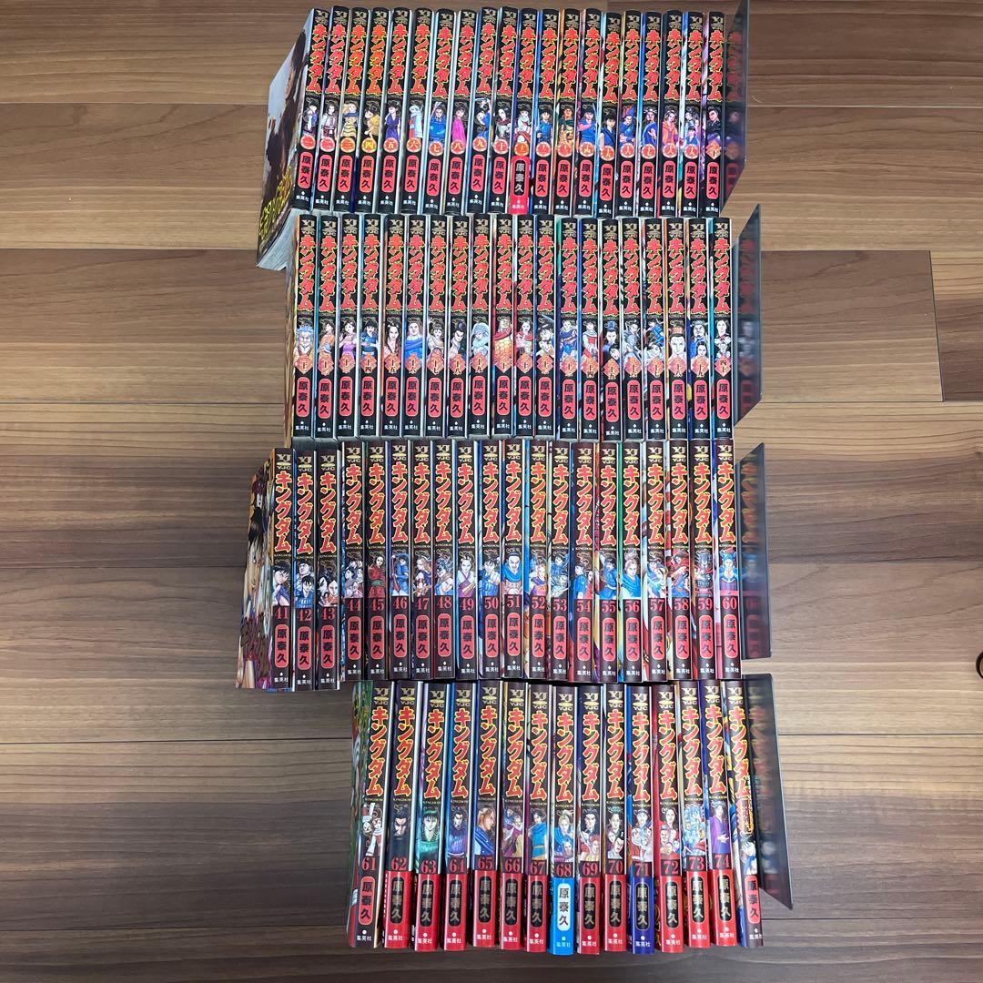 (出品3/30まで) [1〜74全巻+覇道列紀セット] キングダム／原泰久