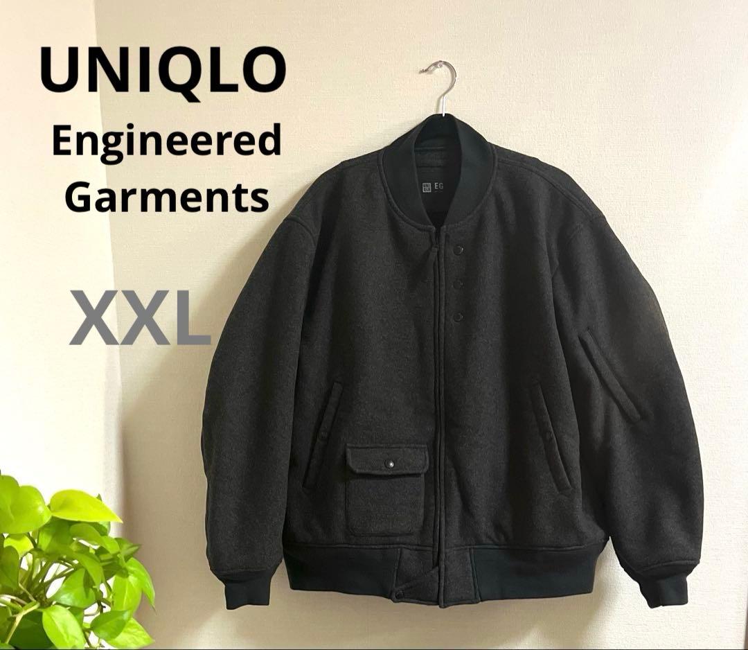 【値下げ】海外限定UNIQLOx ENGNIEERED GARMENTSブルゾン