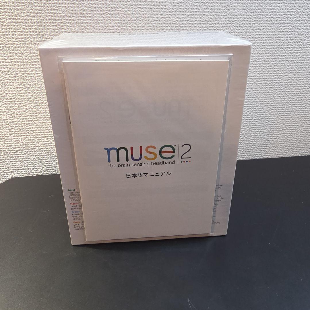 【新品】　muse2 脳波測定　瞑想　日本語マニアル付属