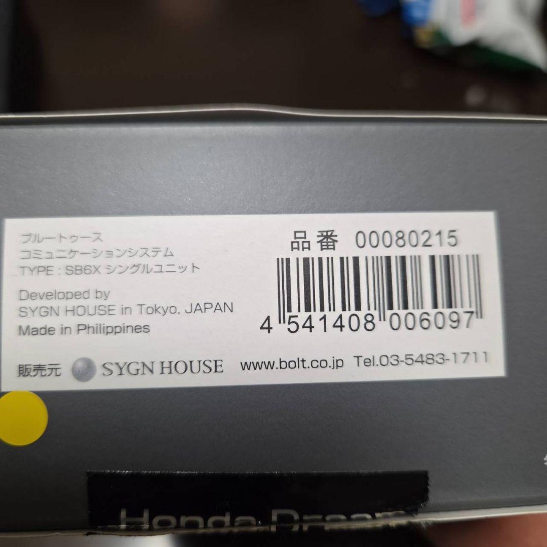 B+COM SB6X シングルユニット Bluetooth