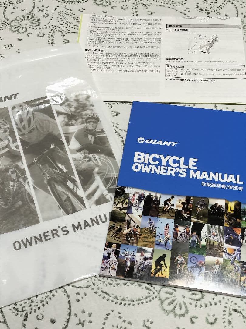 ◆送料無料◆Giant idiom0◆2016年式 マットブラック