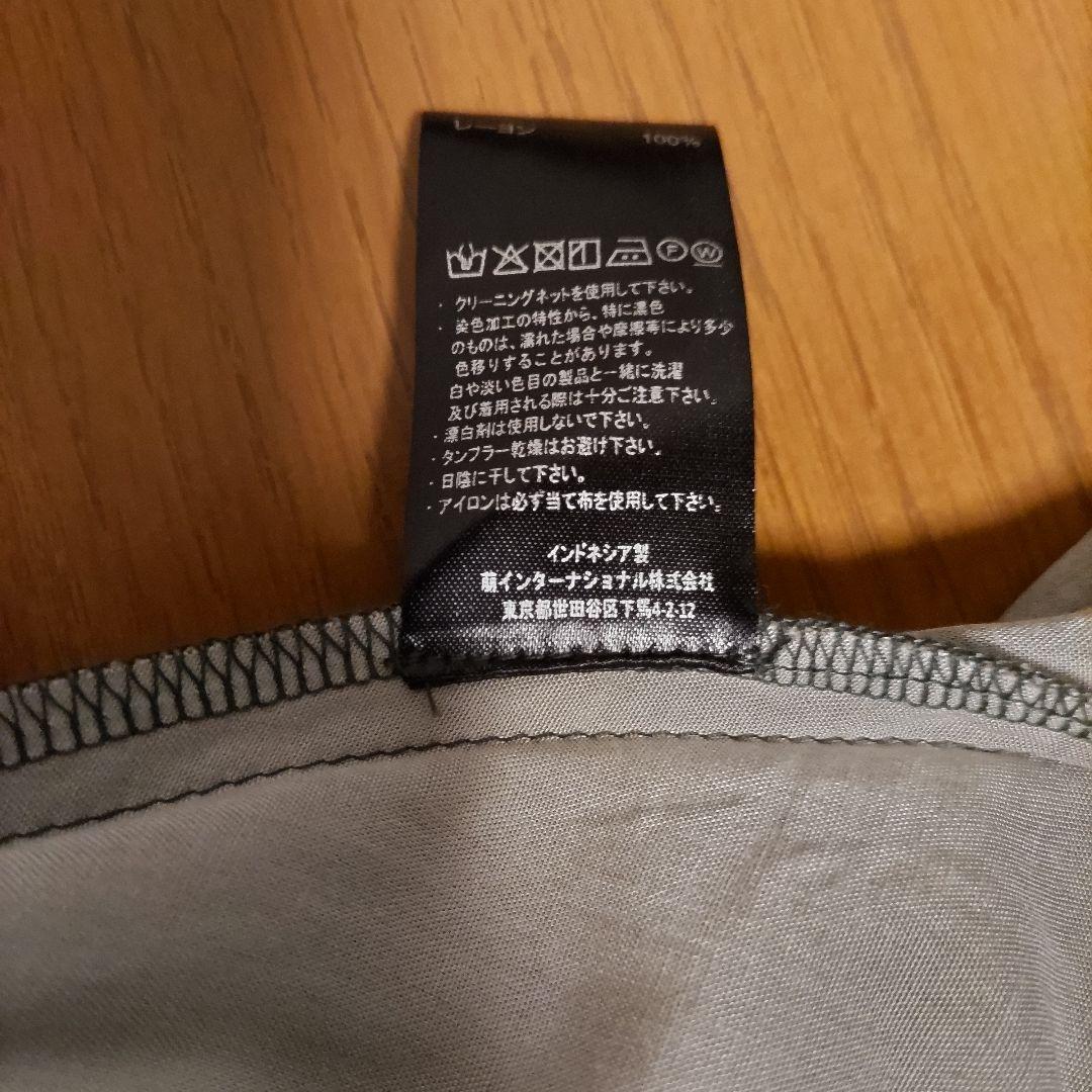 みさっち　センソユニコ　萌　サルエルパンツ