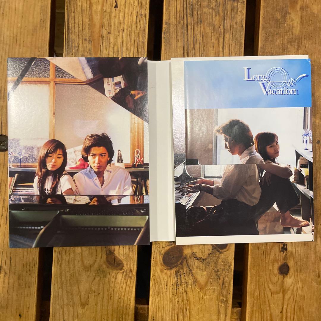 ロングバケーション DVD BOX LongVacation