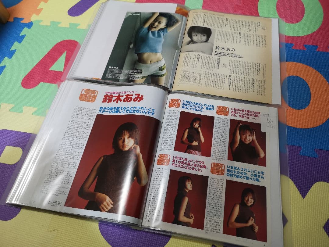 鈴木あみ(1冊200円計算)132冊分523ページ切り抜きしファイリング済み