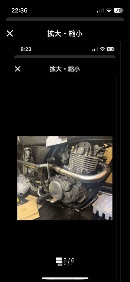 サク　sr400 アップマフラー