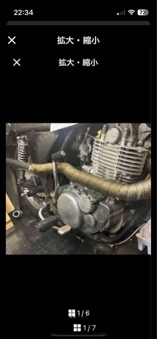 サク　sr400 アップマフラー