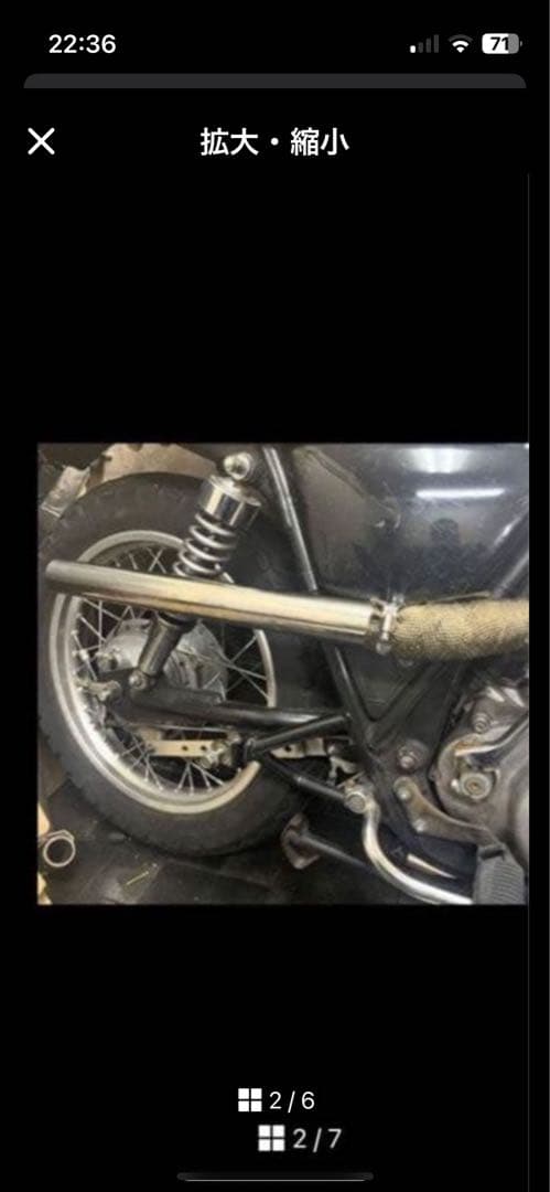 サク　sr400 アップマフラー