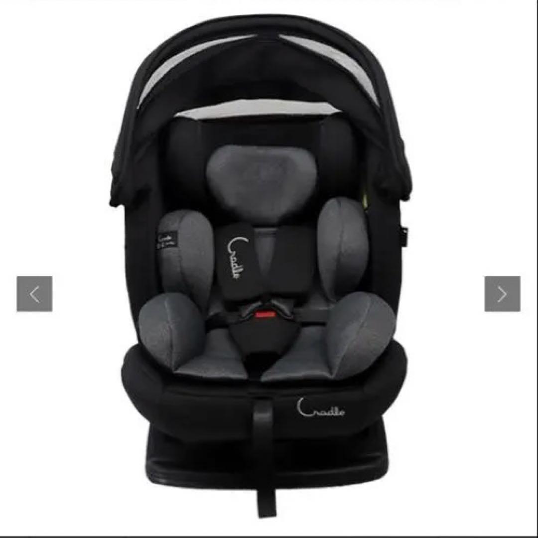 新品未使用クレイドルカルートロング　チャイルドシート　ベビーシート　ブラック