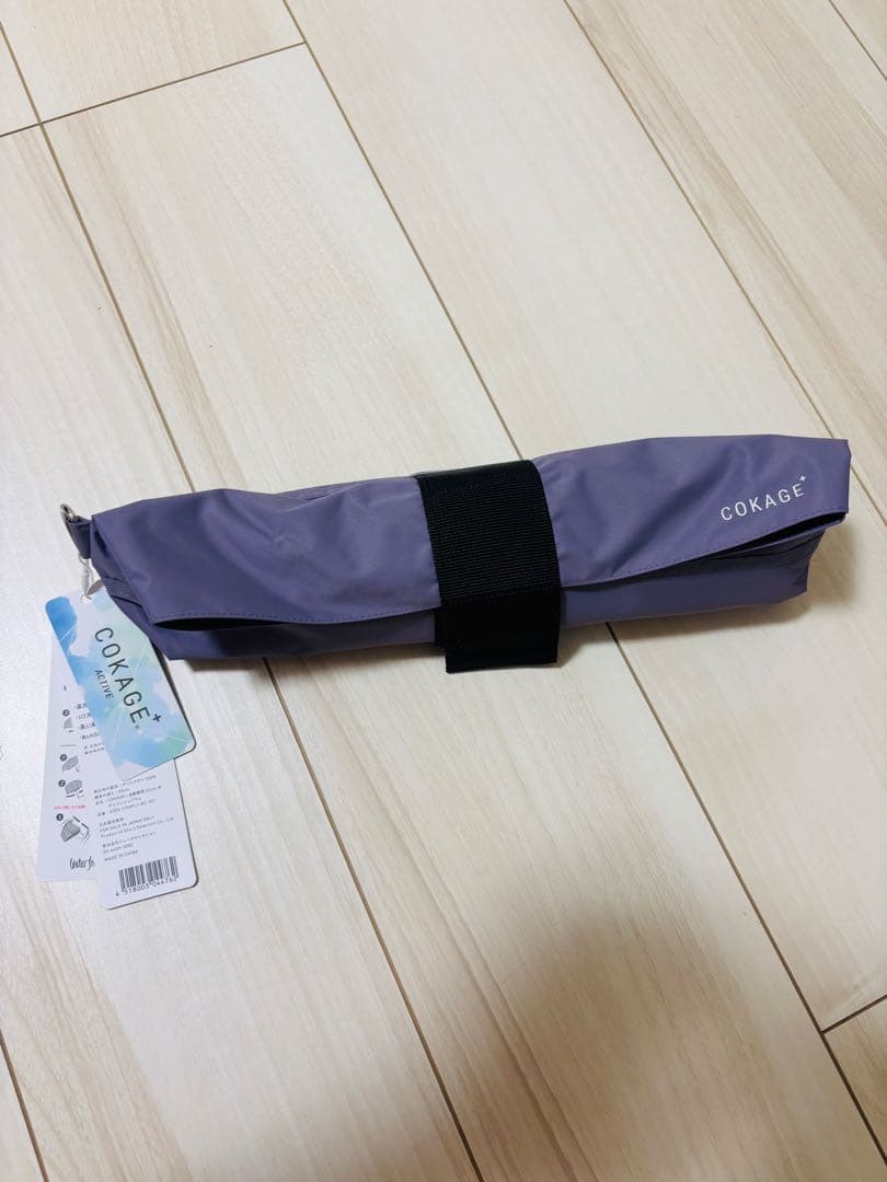 cokage + active 自動開閉　グレイッシュプラム 日傘　55cm