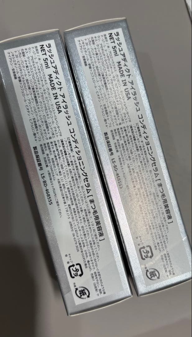 ラッシュアディクト　まつげ美容液