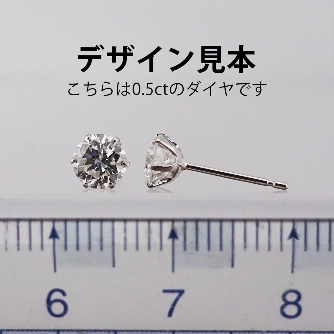 PT天然ダイヤモンドピアス 計0.9ct 鑑別カード付