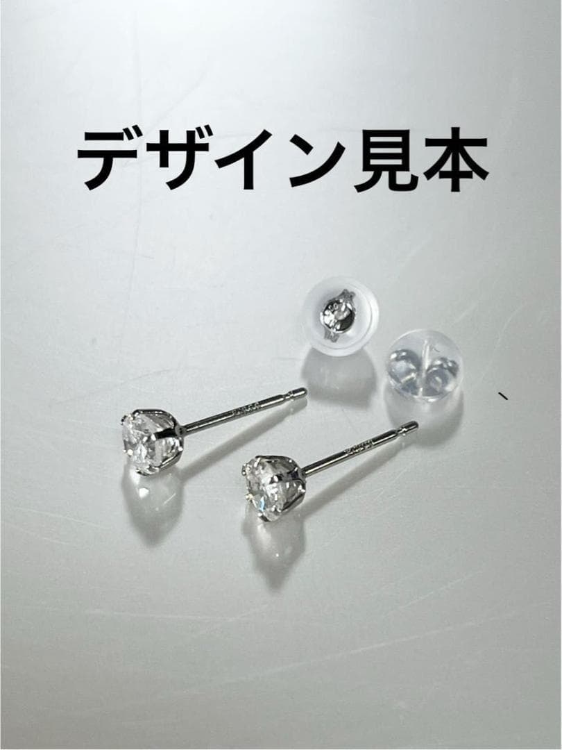 PT天然ダイヤモンドピアス 計0.9ct 鑑別カード付