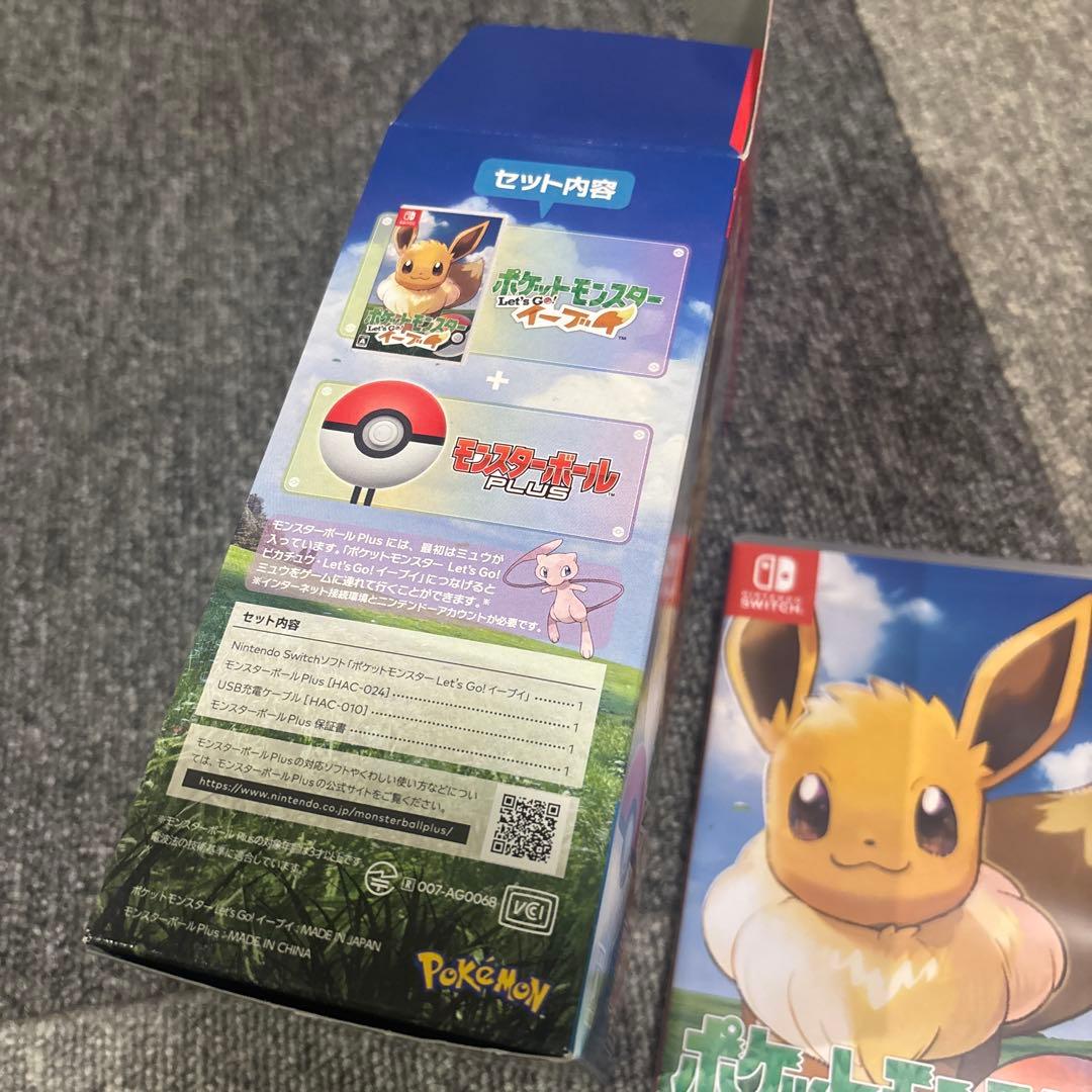 ポケットモンスター Let's Go! イーブイ モンスターボール Plusセ…