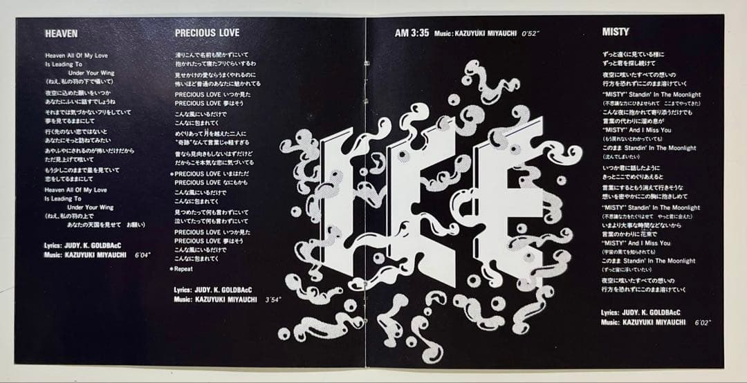 ICE「ICE【希少・初回盤】」「We're in the Mood」2枚セット