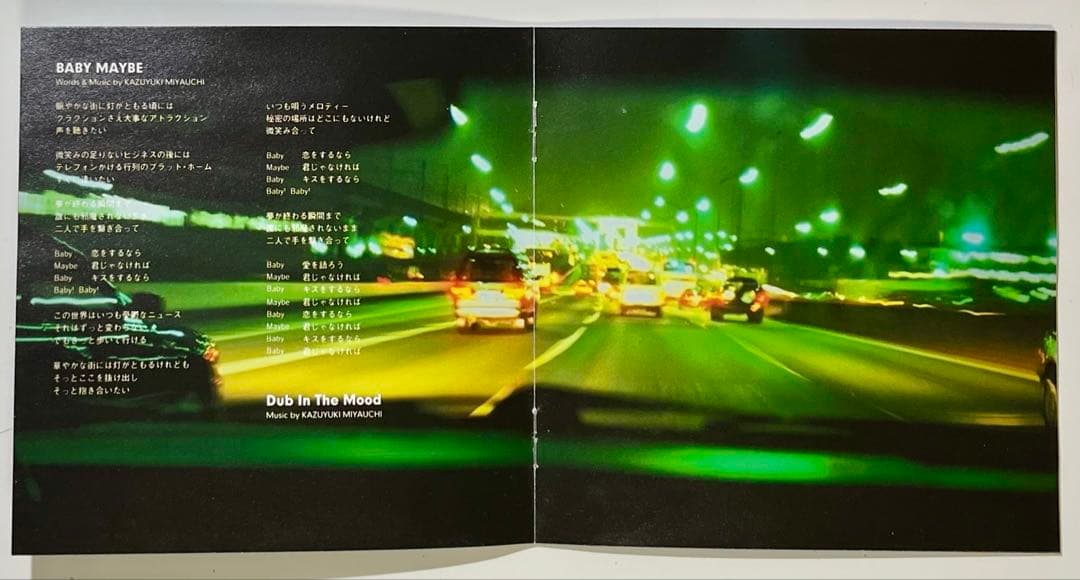 ICE「ICE【希少・初回盤】」「We're in the Mood」2枚セット