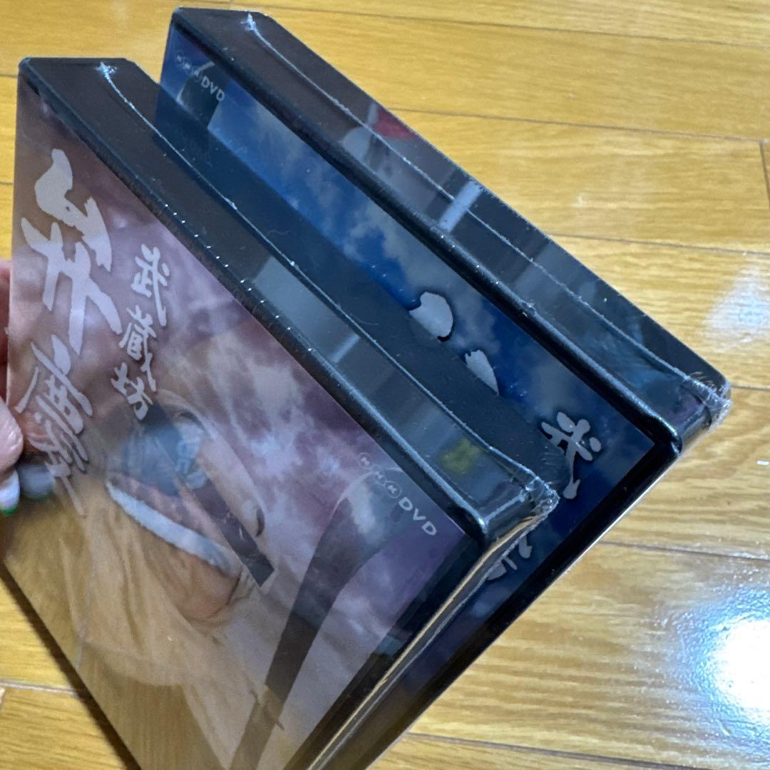 武蔵坊弁慶 完全版 DVD