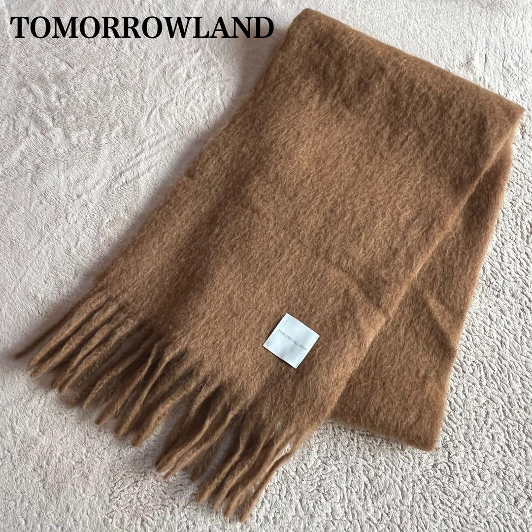 新品✨️トゥモローランド モヘヤウールナイロンソリッドストール キャメル マフラー