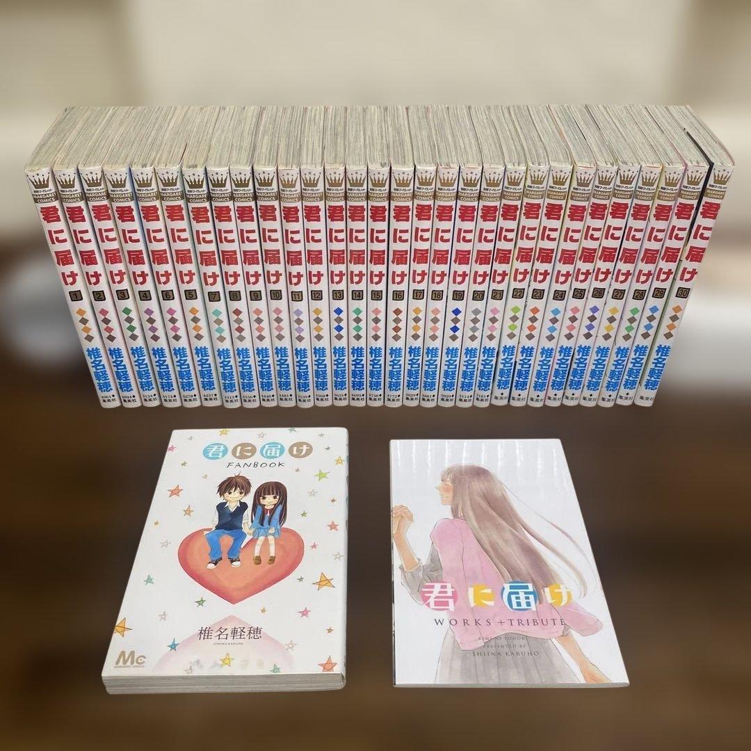 【全巻初版】君に届け 全巻セット FUN BOOK付