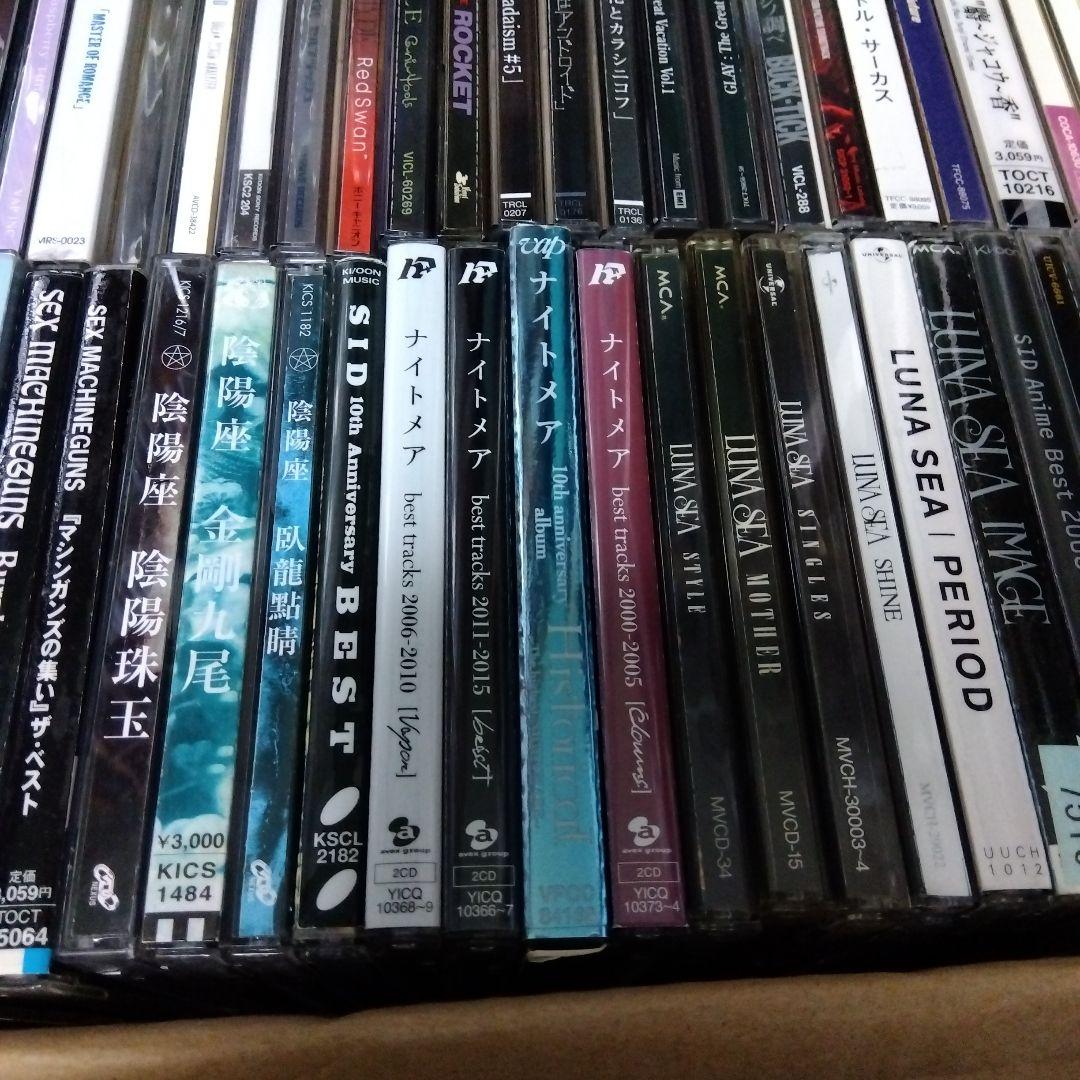V系CDまとめ売り　ジャンク扱い