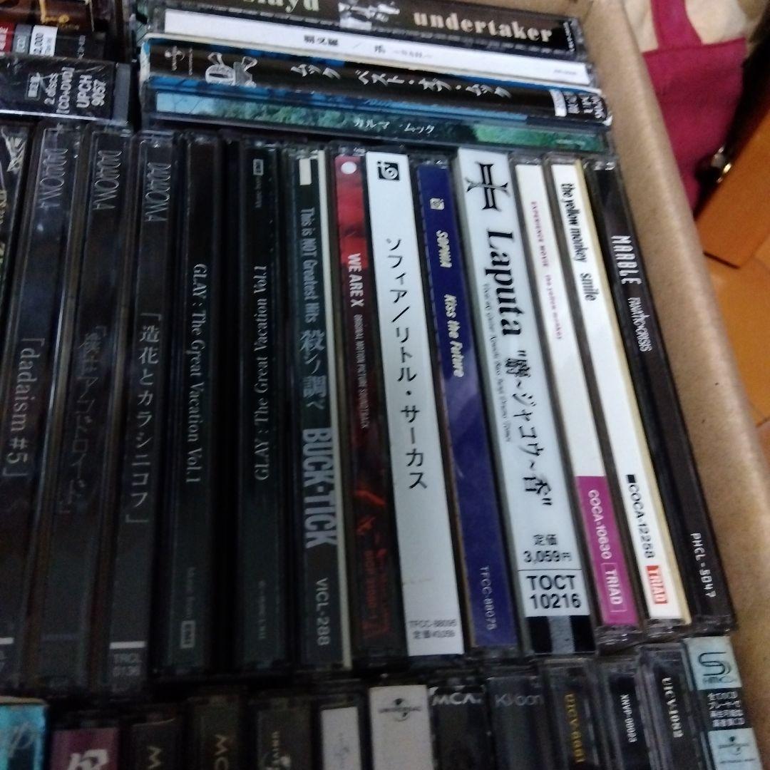 V系CDまとめ売り　ジャンク扱い