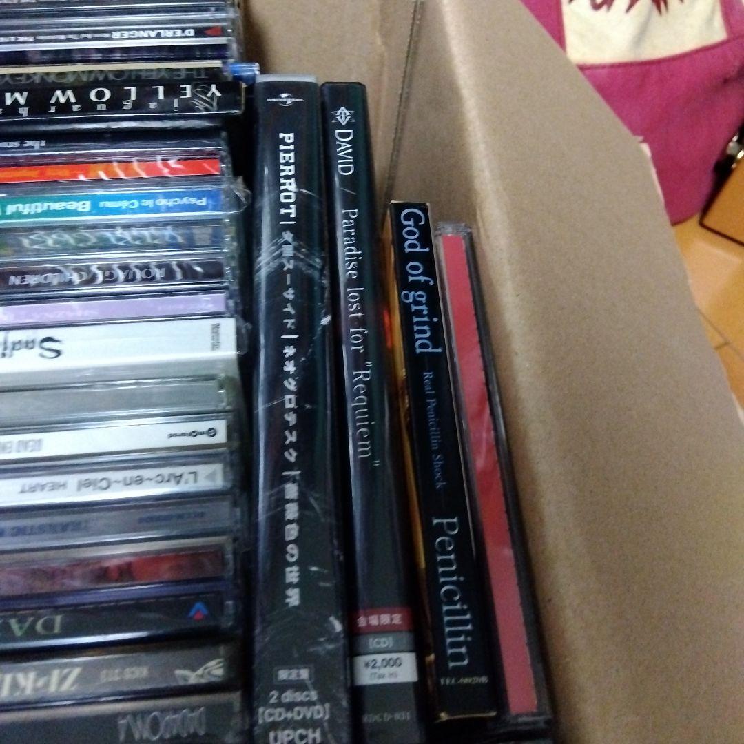 V系CDまとめ売り　ジャンク扱い