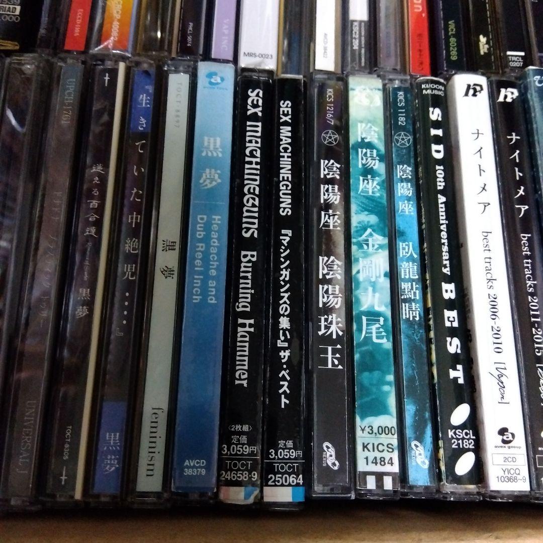 V系CDまとめ売り　ジャンク扱い