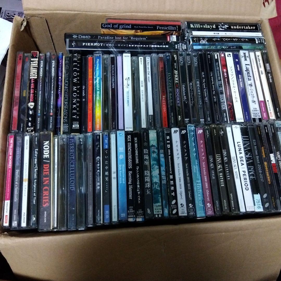 V系CDまとめ売り　ジャンク扱い