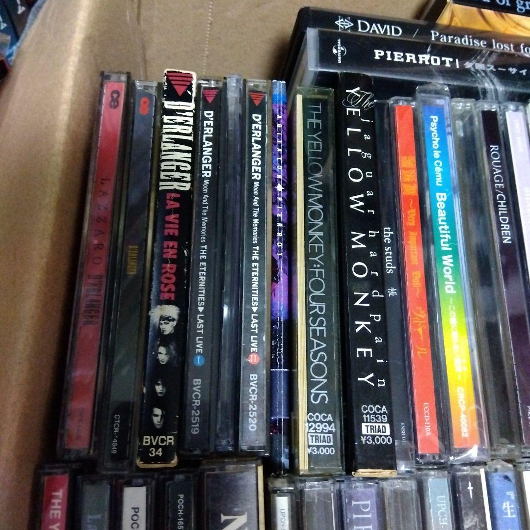 V系CDまとめ売り　ジャンク扱い