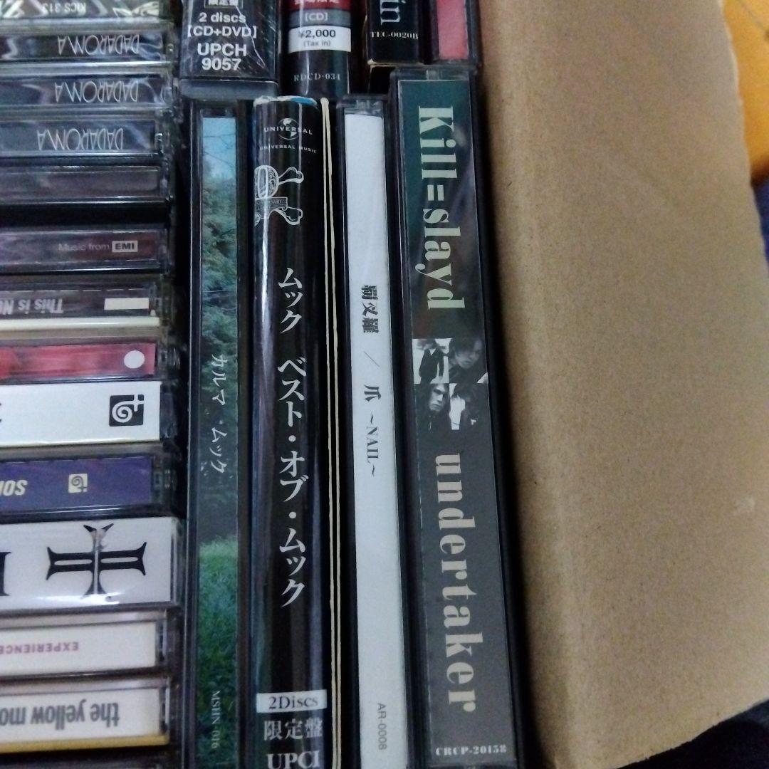 V系CDまとめ売り　ジャンク扱い