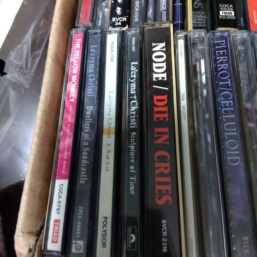 V系CDまとめ売り　ジャンク扱い