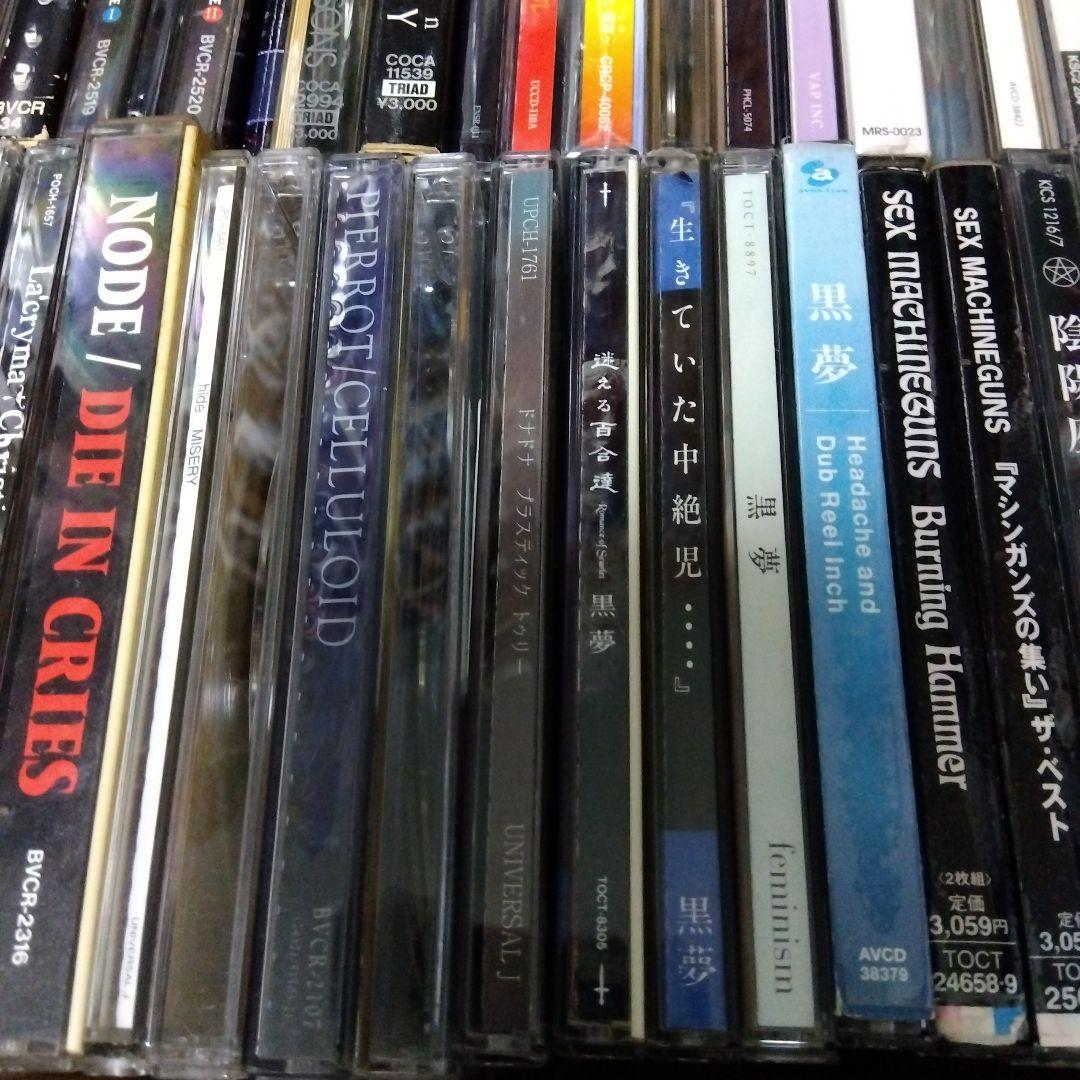 V系CDまとめ売り　ジャンク扱い