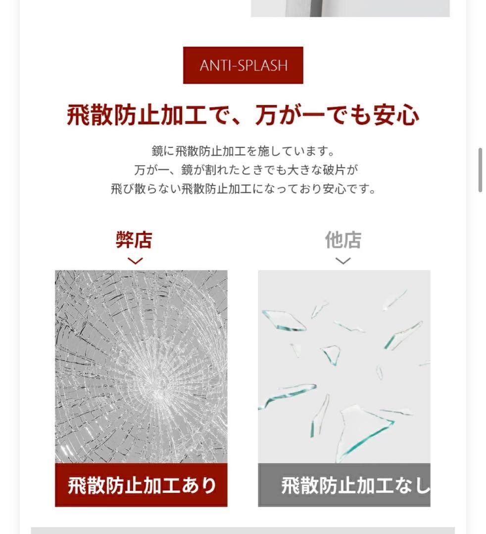 全身鏡　スタンドミラー