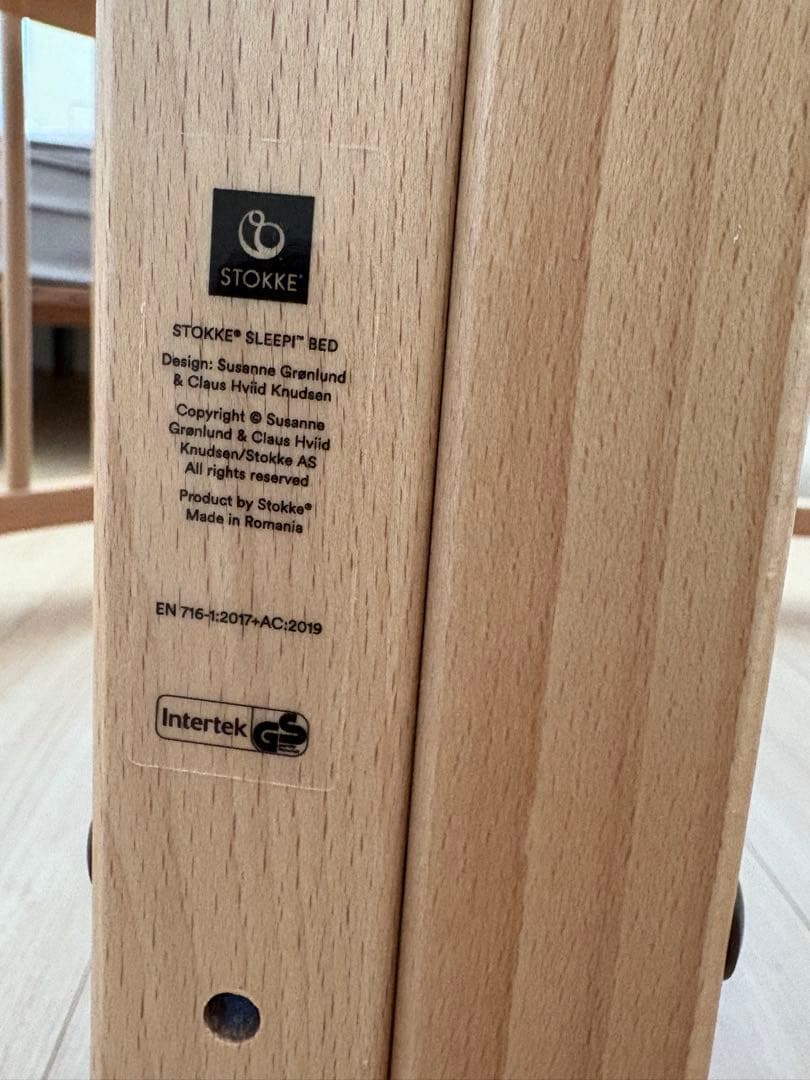 【おっきー】ストッケSTOKKE ベビーベッド　スリーピー