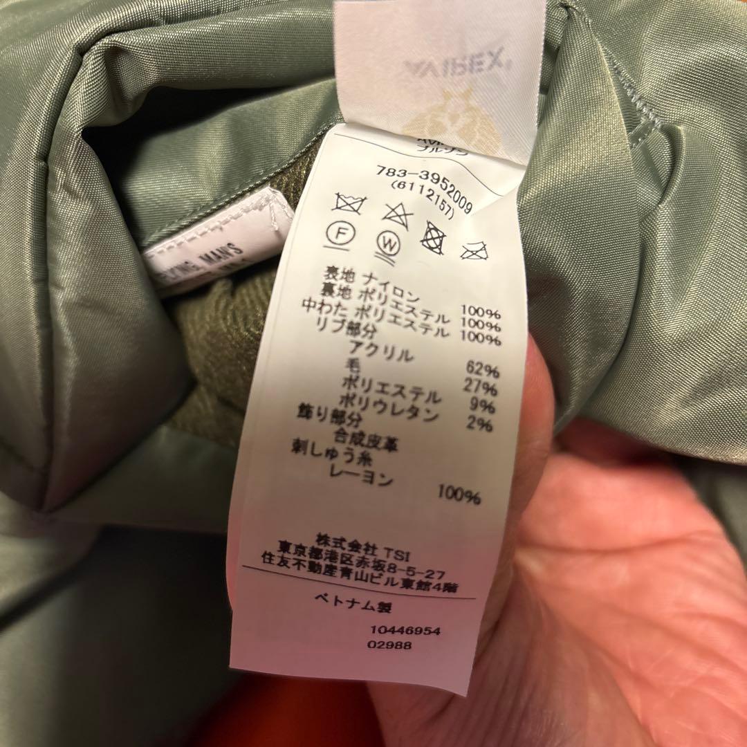 AVIREX USA MA-1 フライトジャケット