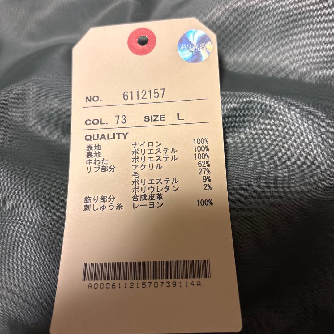 AVIREX USA MA-1 フライトジャケット