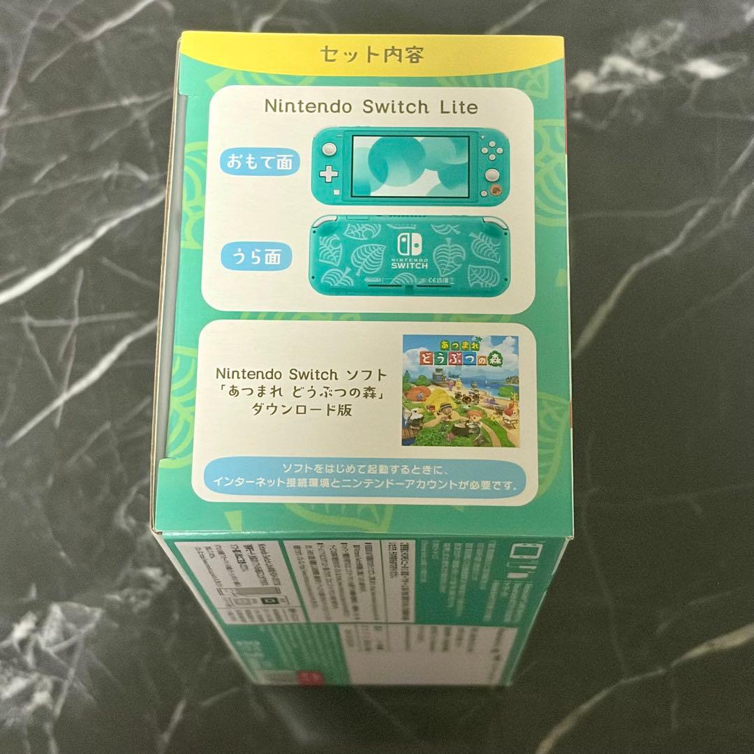 Nintendo Switch Lite あつまれ どうぶつの森セット まめつぶ