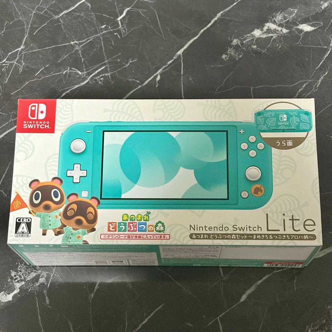 Nintendo Switch Lite あつまれ どうぶつの森セット まめつぶ