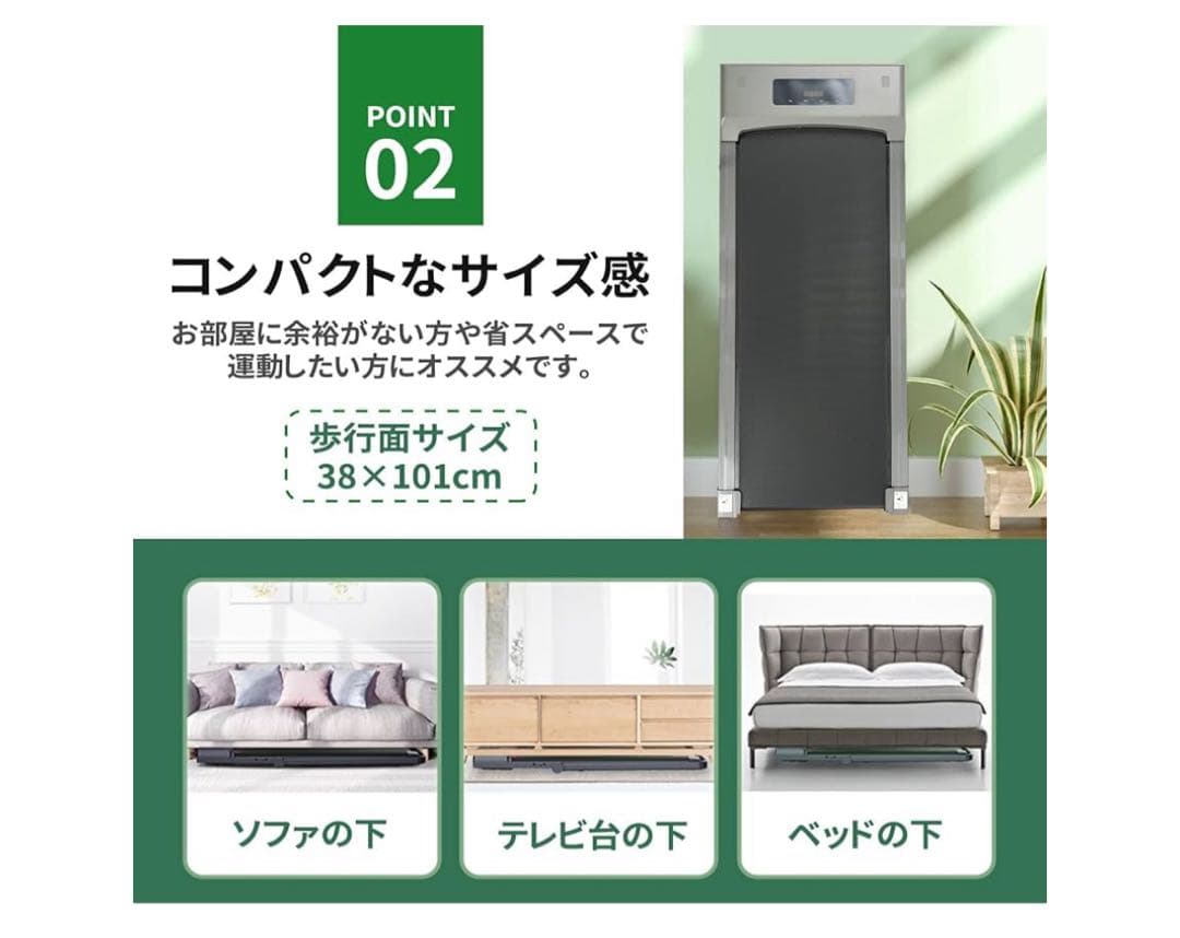 ルームランナー　yumcute　ランニングマシン