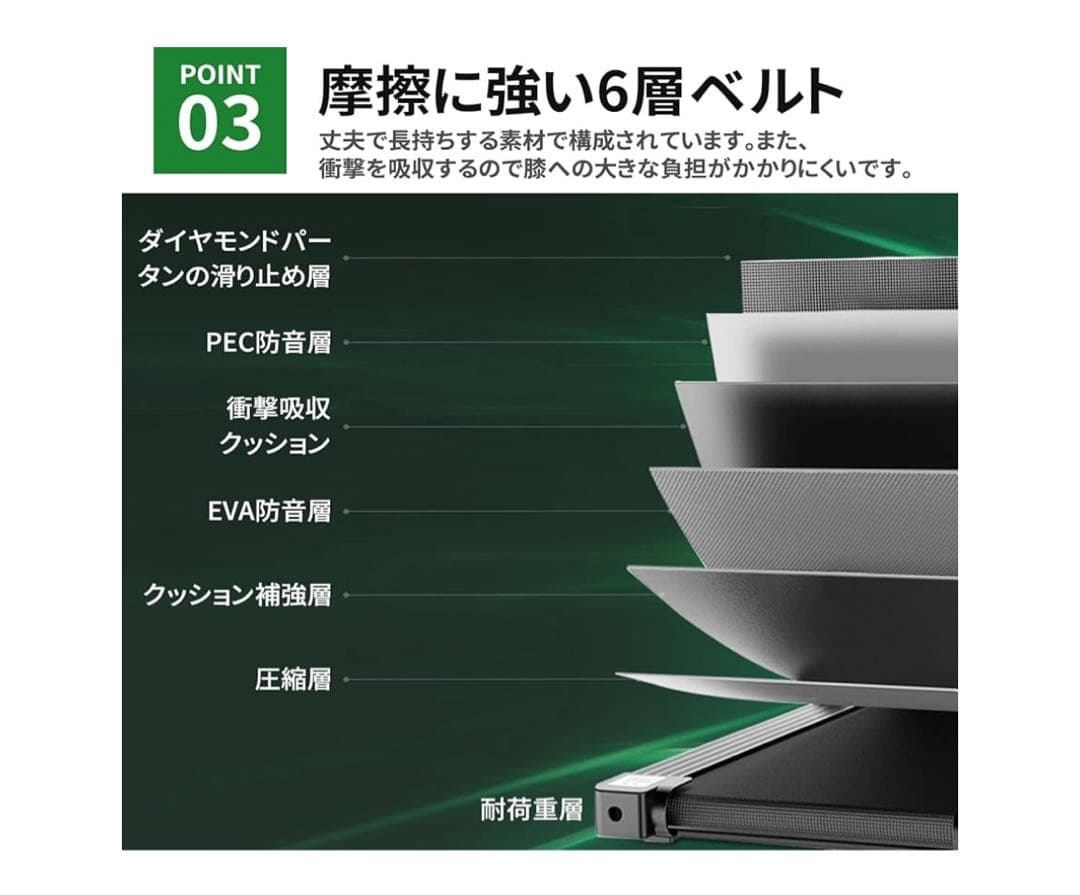 ルームランナー　yumcute　ランニングマシン