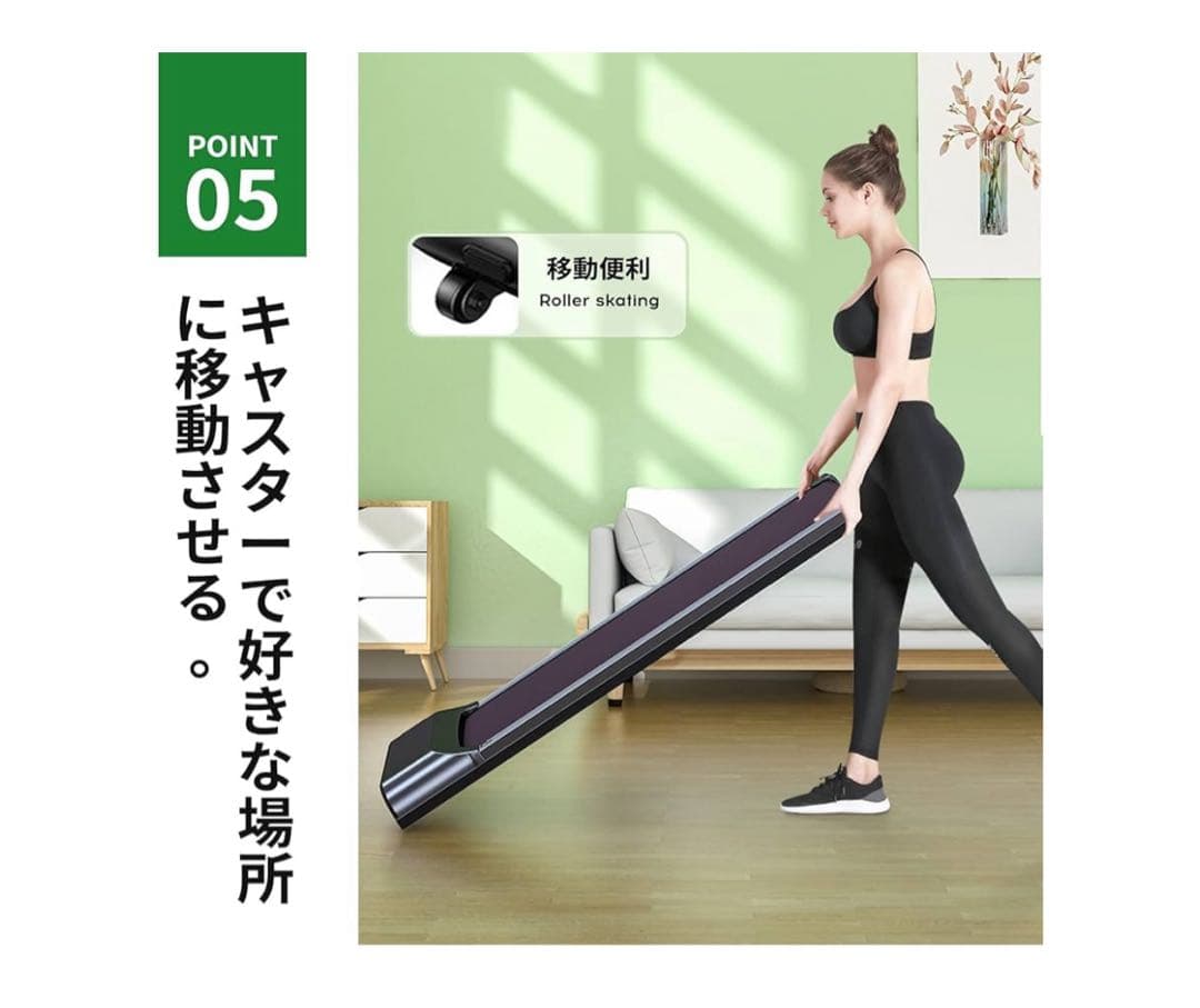 ルームランナー　yumcute　ランニングマシン