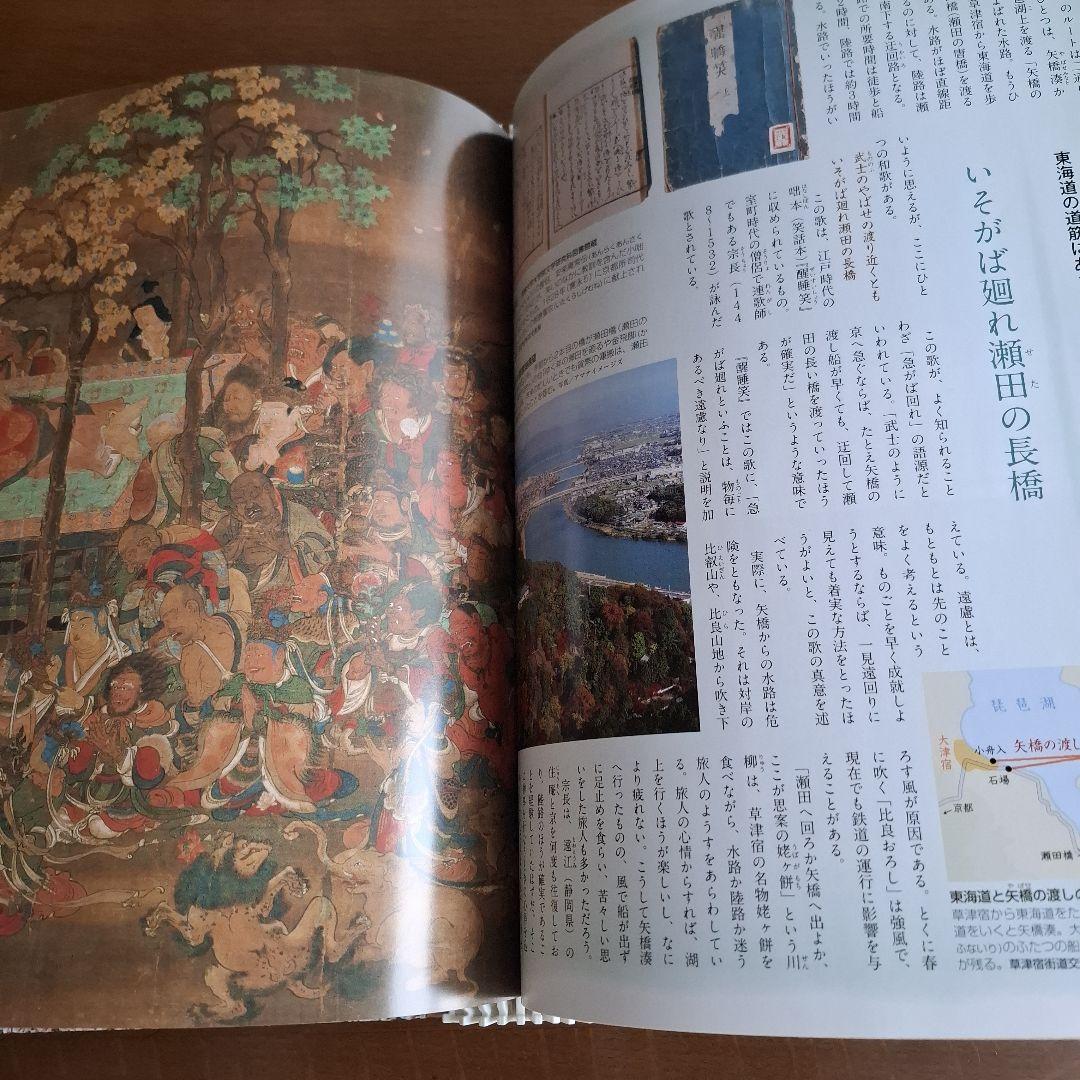 古社名刹巡拝の旅 全50冊　ハードカバー付き