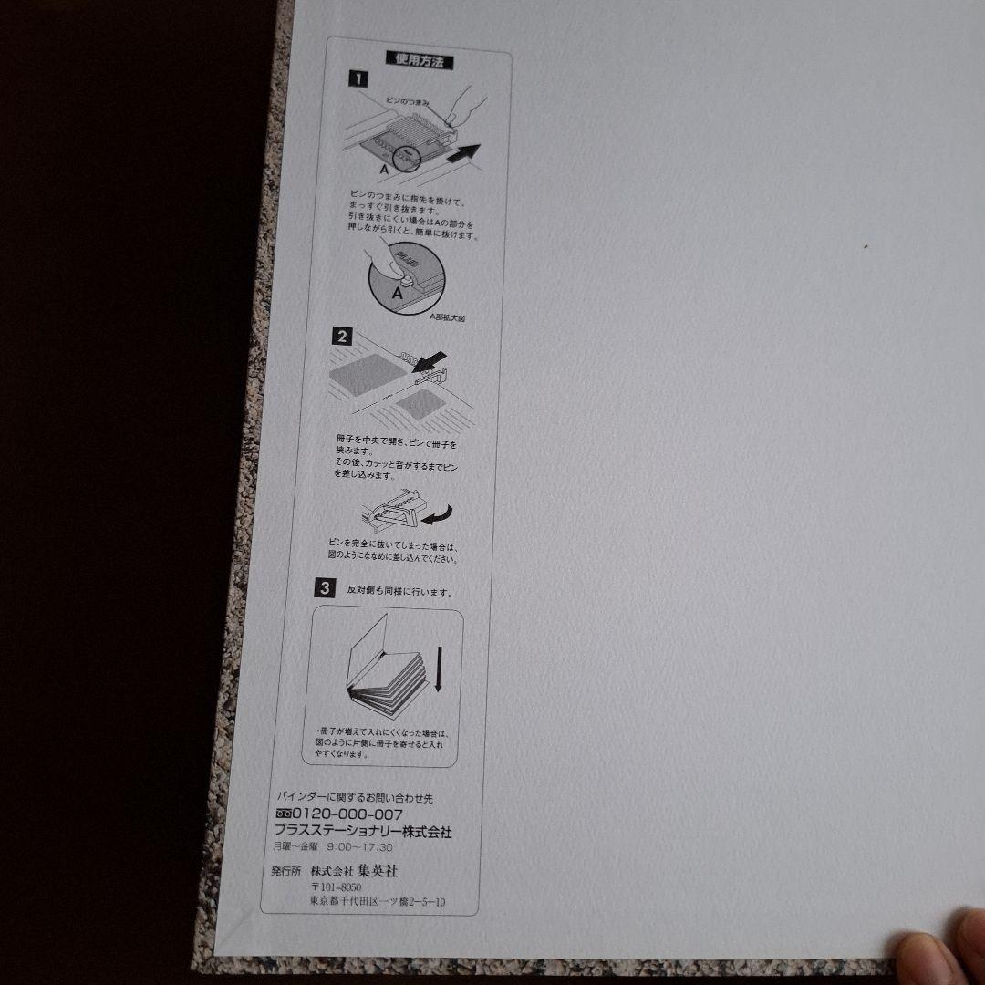 古社名刹巡拝の旅 全50冊　ハードカバー付き