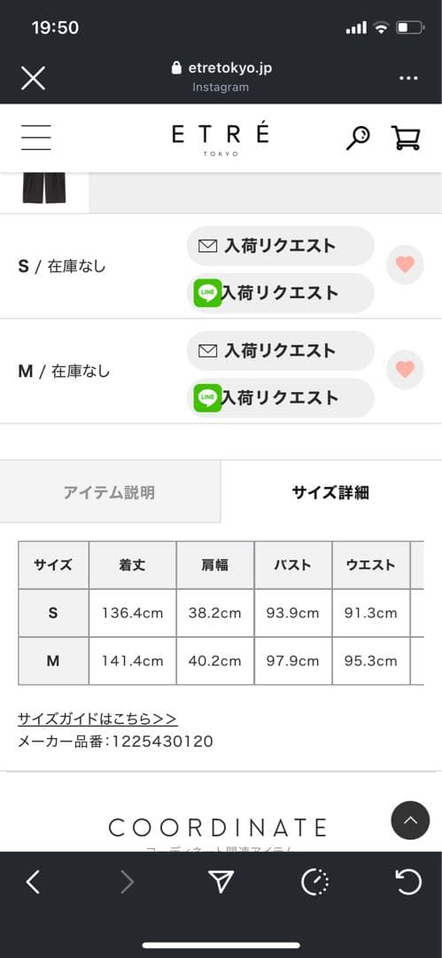ETRE SANTE スリーブレスカーヴィオールインワン ブラックＭ