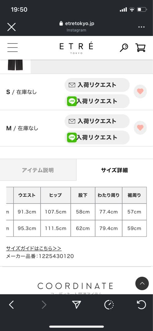 ETRE SANTE スリーブレスカーヴィオールインワン ブラックＭ