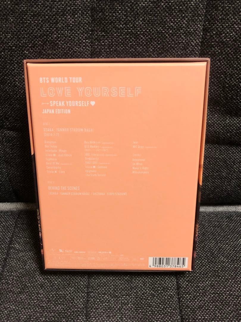 BTS/BTS WORLD TOUR LOVE YOURSELF SPEAK …