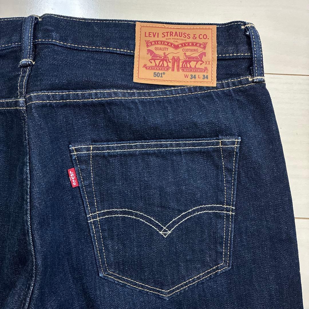 リーバイス 濃紺デニムセットアップ トラッカージャケット 501 W34