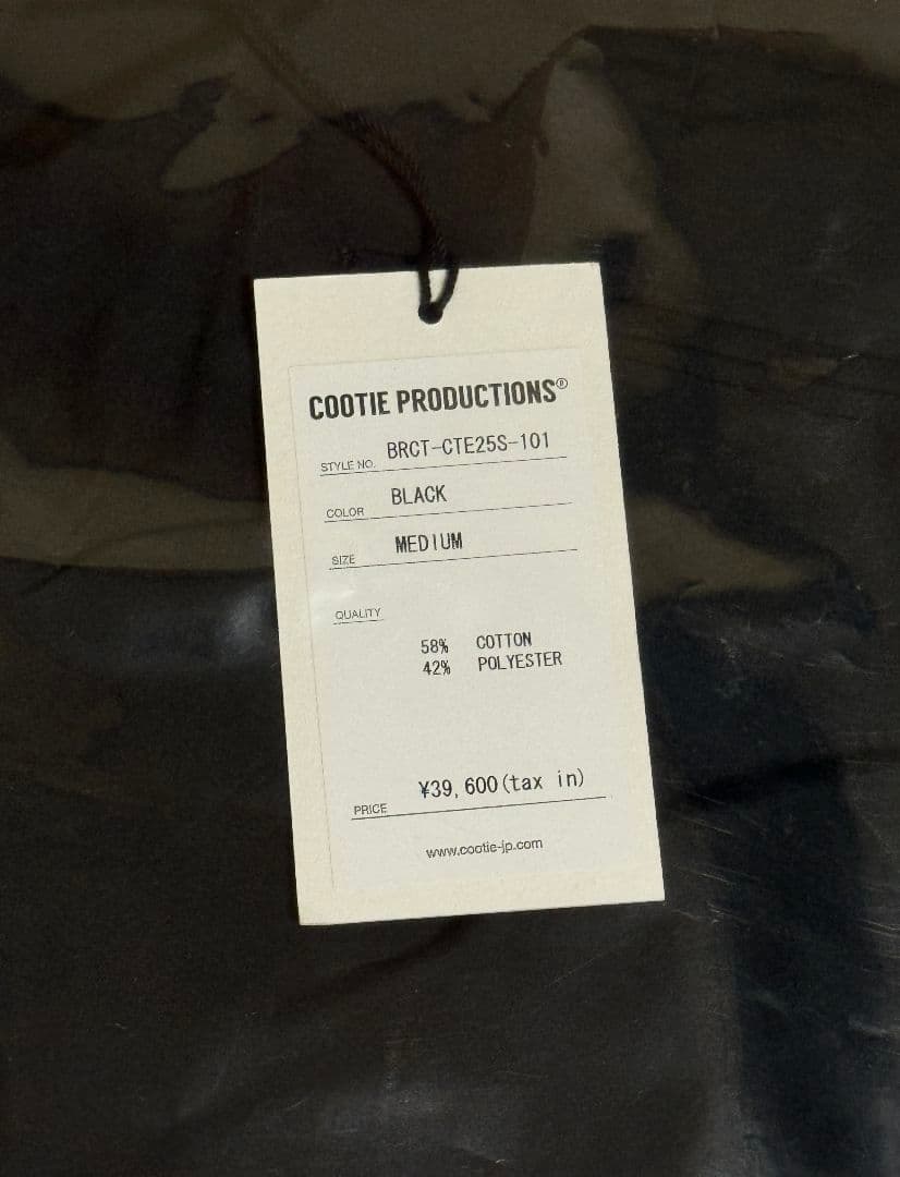 パンツ COOTIE PRODUCTIONS / EWP 2 Tuck Trousers