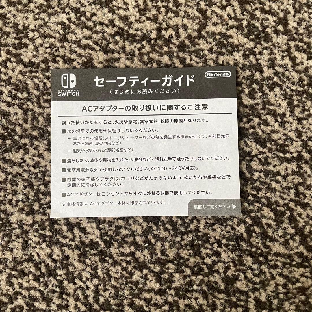 ★お値下げ★NintendoSwitch グレー 本体 付属品完備 箱付き